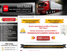 Tablet Screenshot of mazzapchasti.com.ua